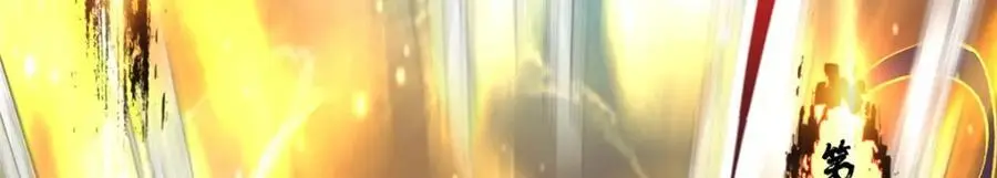 285 这一场，你赢了 第78页
