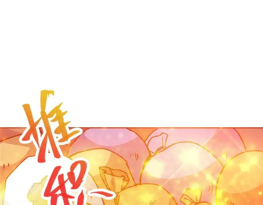 285 这一场，你赢了 第91页