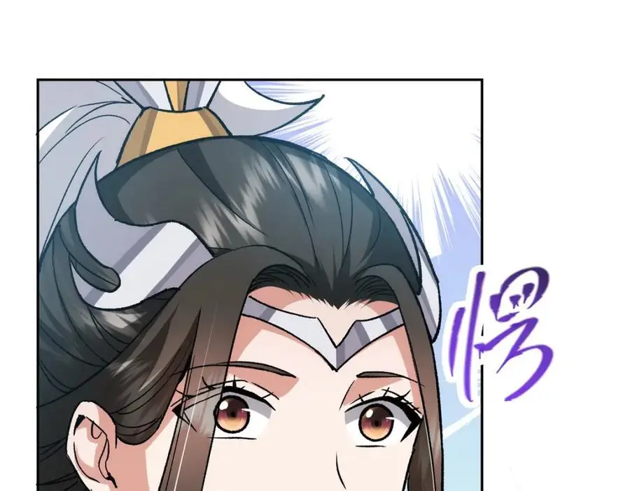 285 这一场，你赢了 第115页