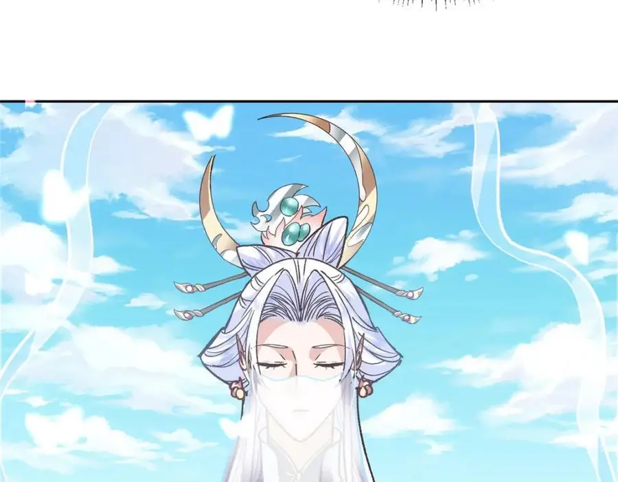 285 这一场，你赢了 第118页