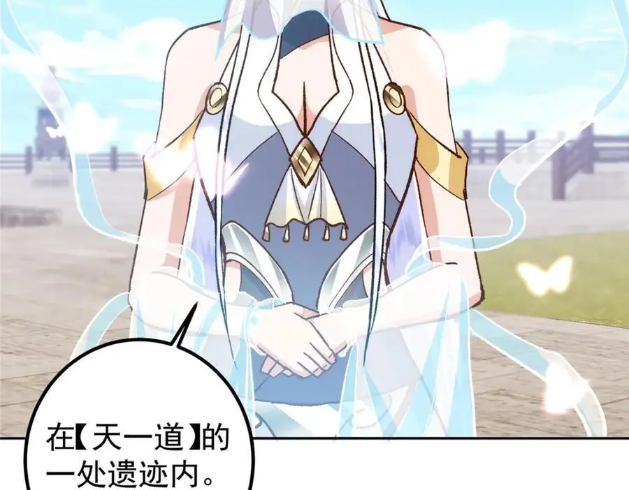 285 这一场，你赢了 第119页