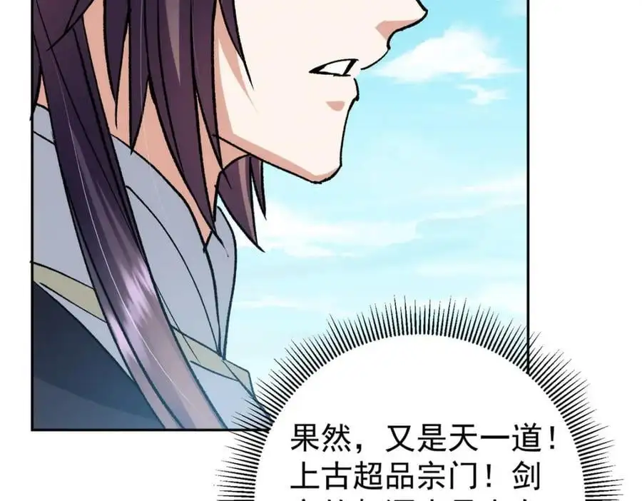 285 这一场，你赢了 第122页