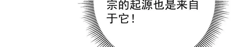 285 这一场，你赢了 第123页
