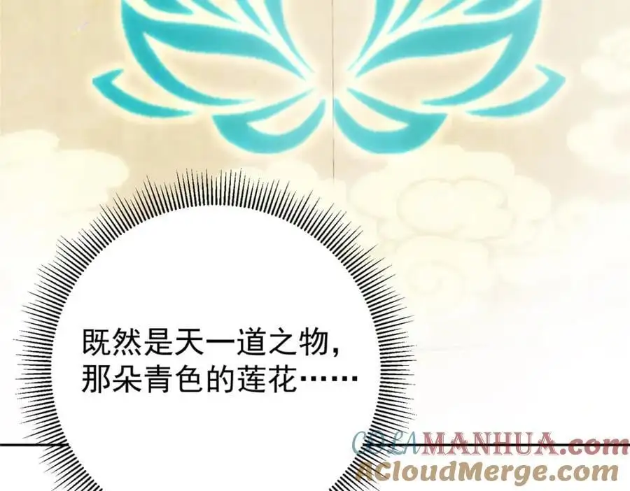 285 这一场，你赢了 第125页