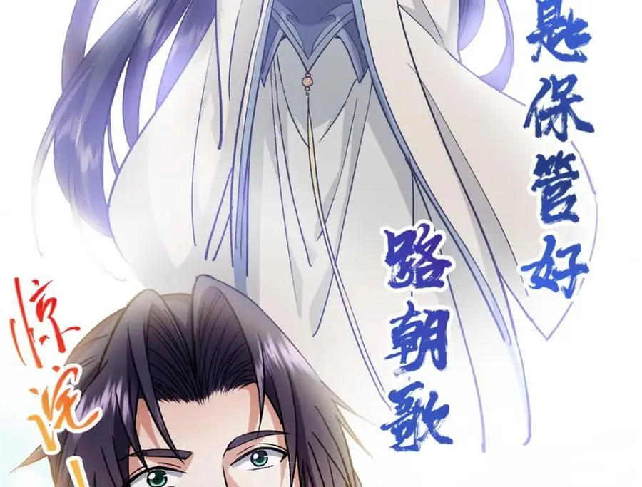 285 这一场，你赢了 第128页