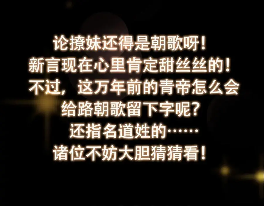 285 这一场，你赢了 第131页