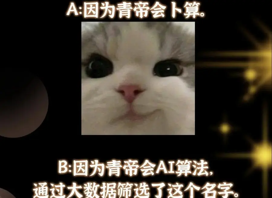 285 这一场，你赢了 第132页