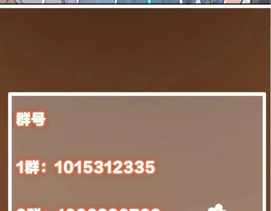 285 这一场，你赢了 第139页
