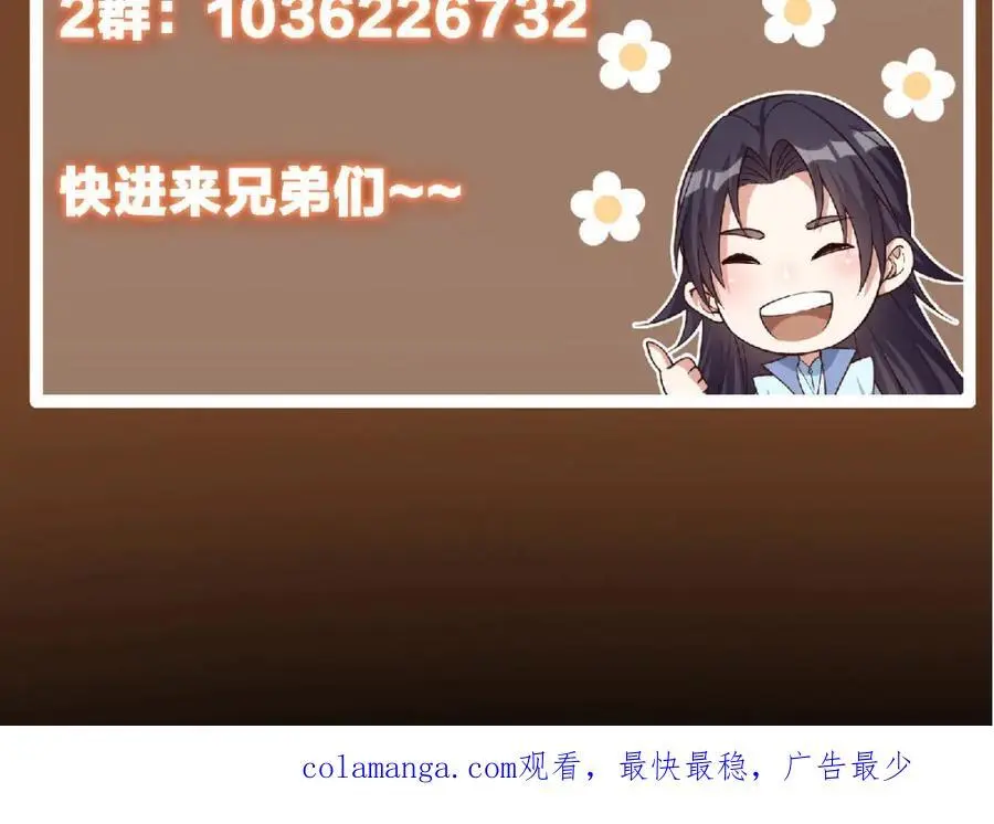 285 这一场，你赢了 第140页