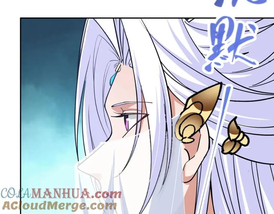 286 《春秋》也有书灵！ 第17页
