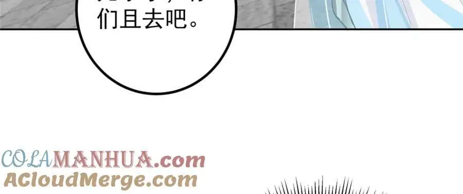 286 《春秋》也有书灵！ 第21页