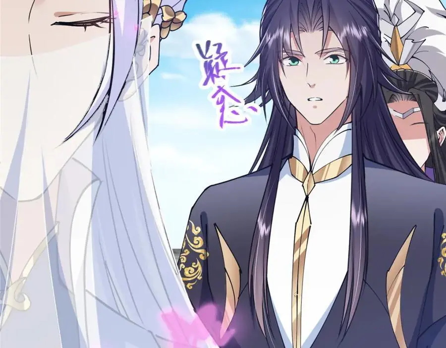 286 《春秋》也有书灵！ 第23页