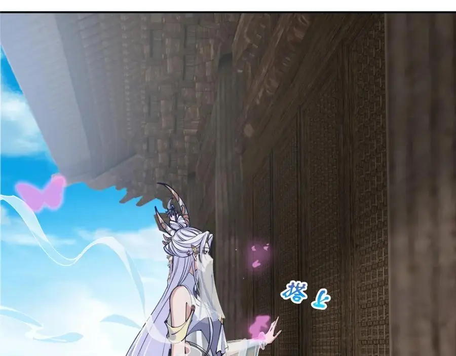 286 《春秋》也有书灵！ 第34页