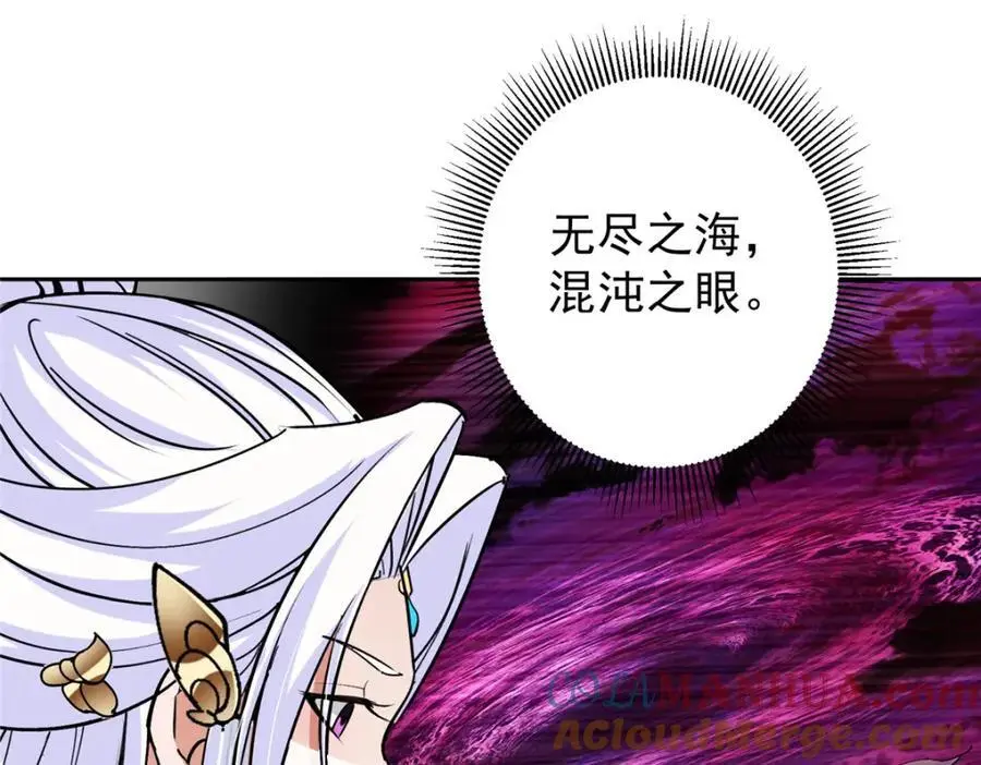 286 《春秋》也有书灵！ 第37页