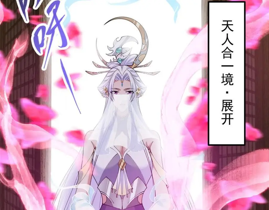286 《春秋》也有书灵！ 第40页