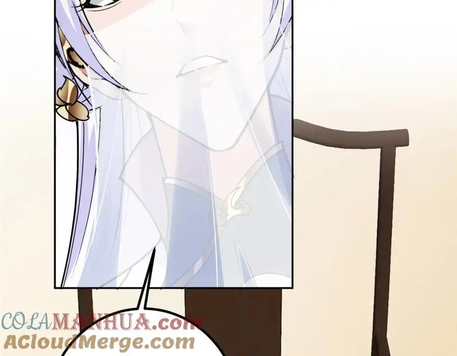 286 《春秋》也有书灵！ 第49页