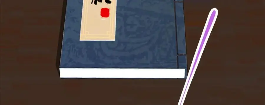 286 《春秋》也有书灵！ 第51页
