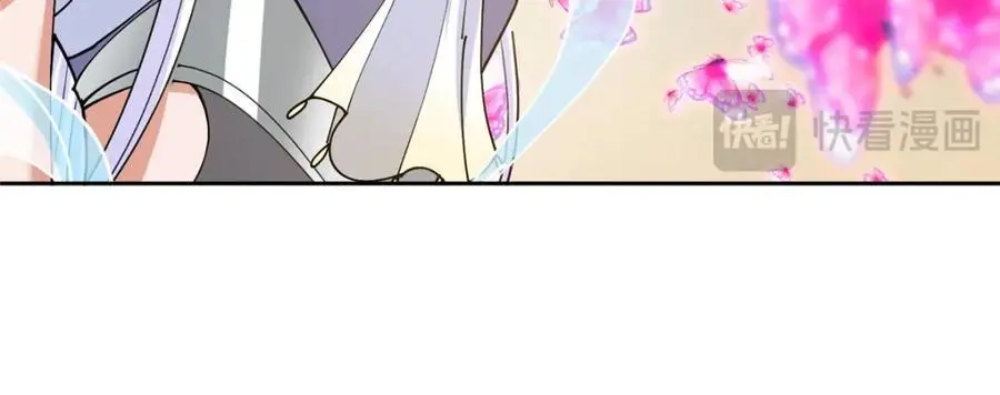286 《春秋》也有书灵！ 第63页