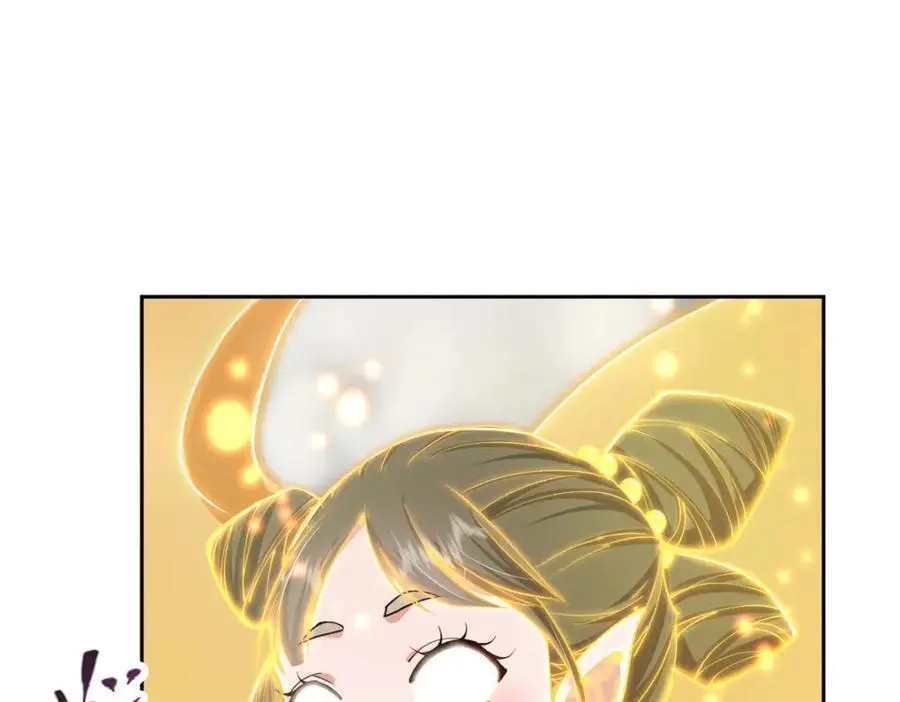 286 《春秋》也有书灵！ 第64页