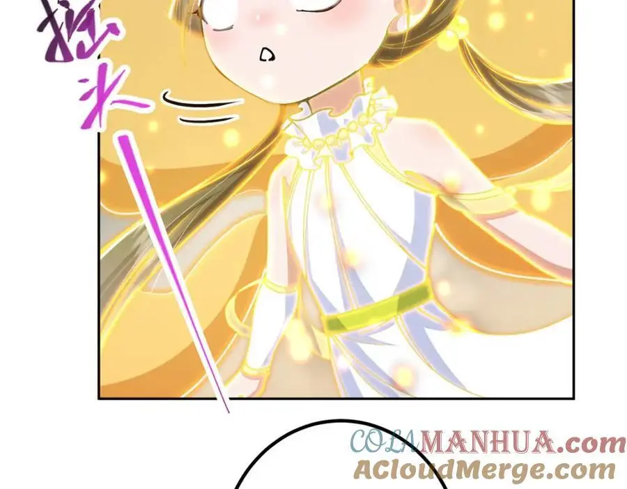 286 《春秋》也有书灵！ 第65页