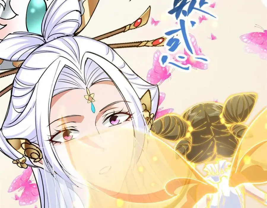 286 《春秋》也有书灵！ 第67页