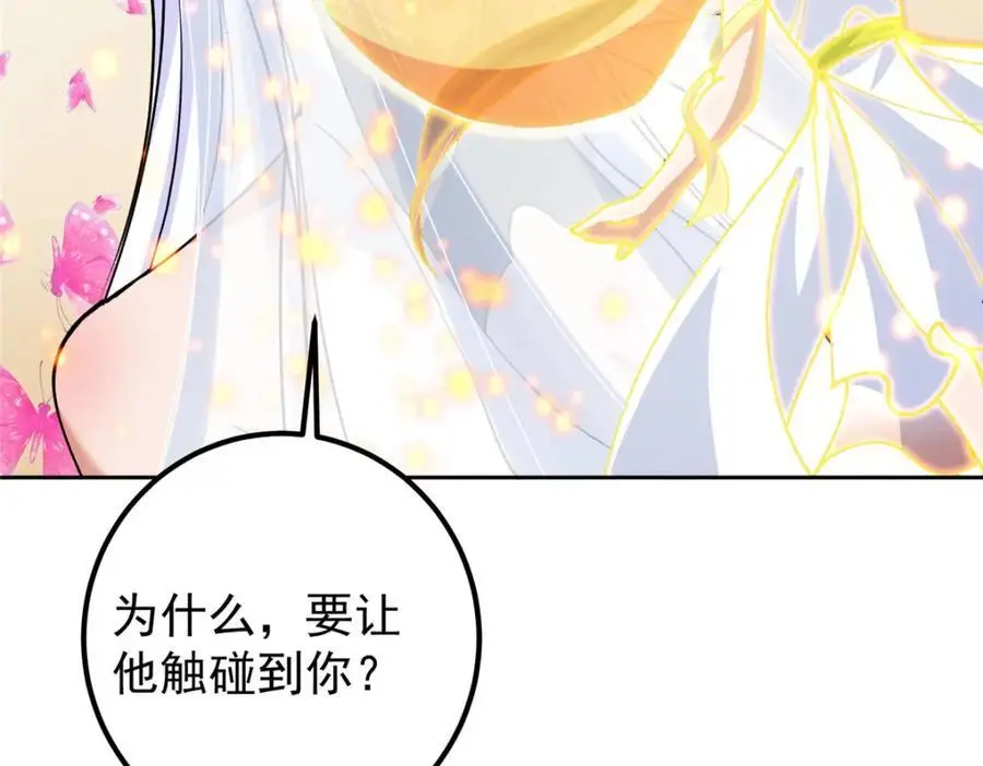 286 《春秋》也有书灵！ 第68页