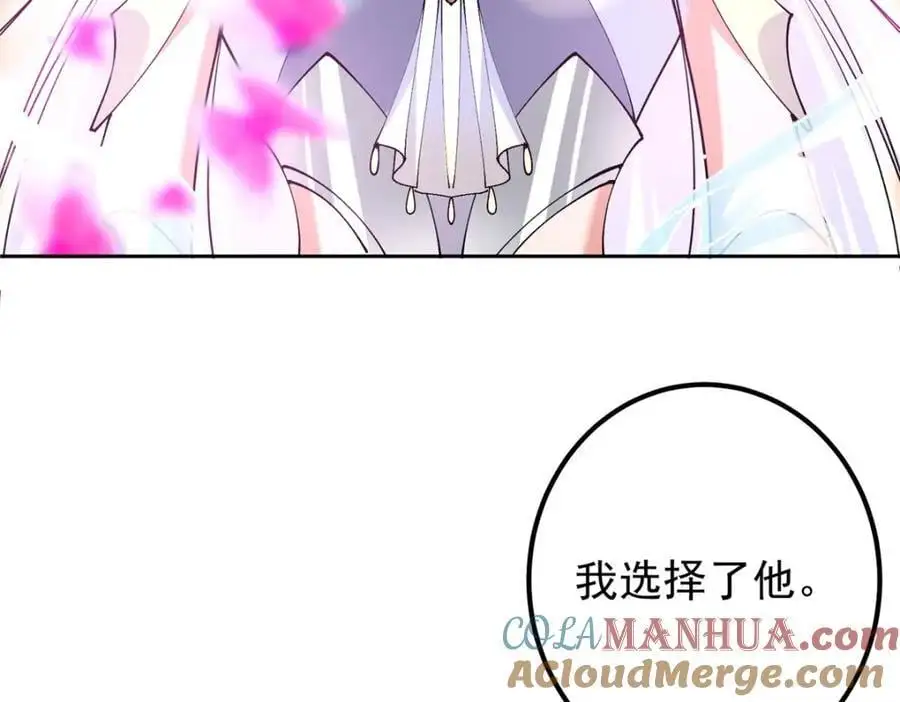 286 《春秋》也有书灵！ 第77页