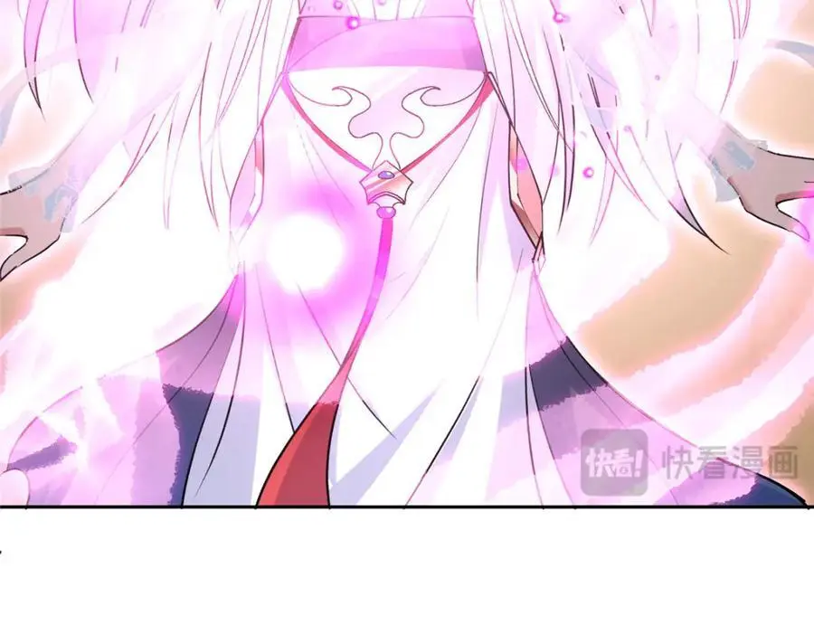 286 《春秋》也有书灵！ 第80页