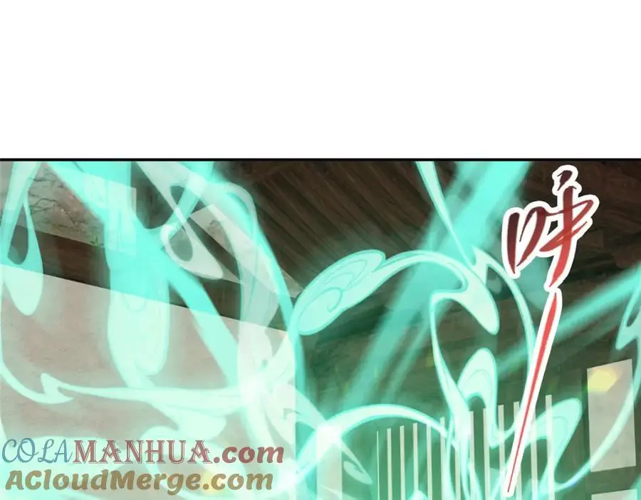 286 《春秋》也有书灵！ 第85页