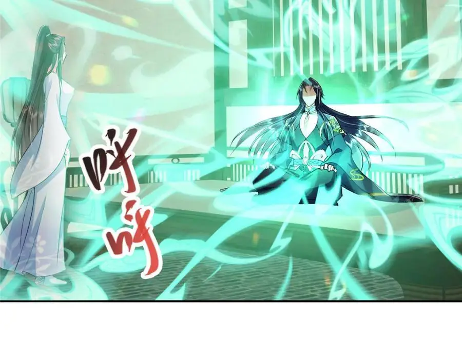 286 《春秋》也有书灵！ 第86页