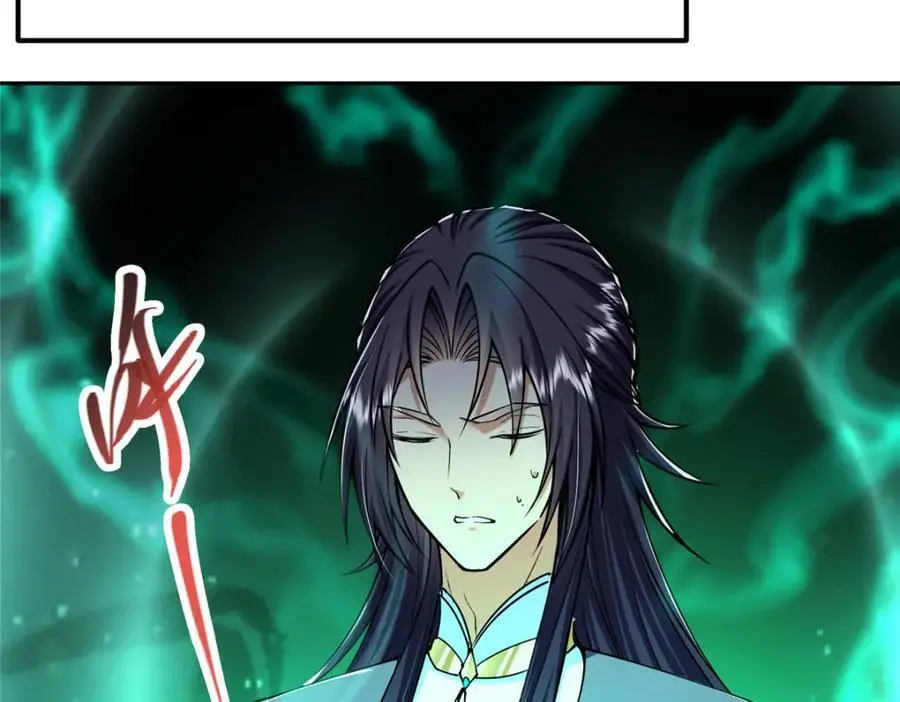 286 《春秋》也有书灵！ 第88页