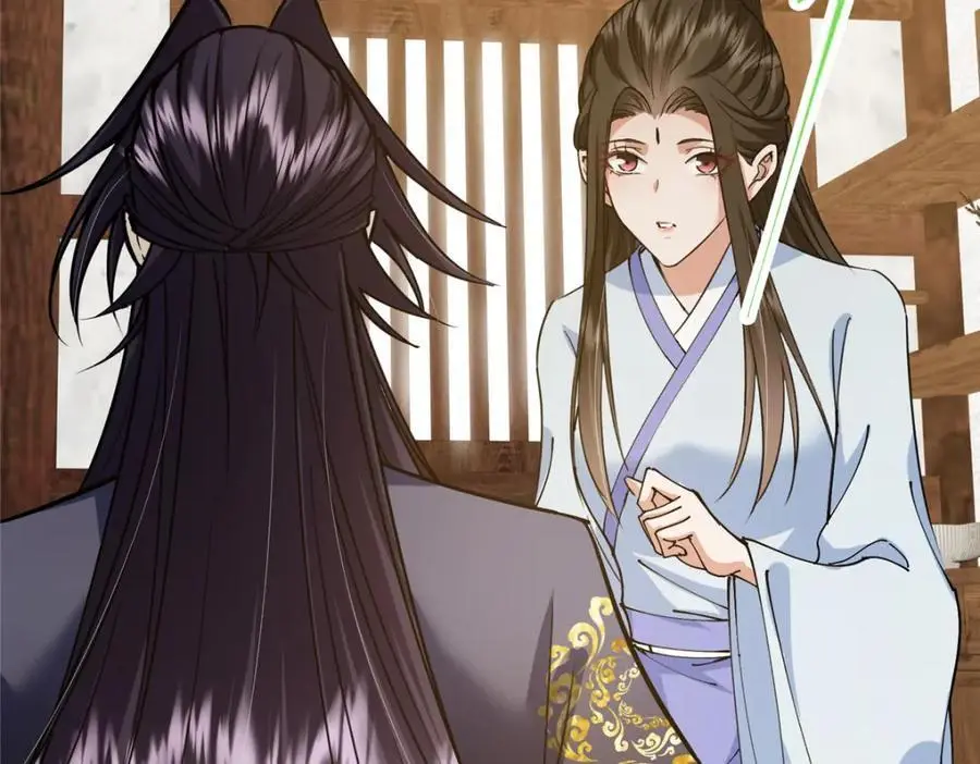 286 《春秋》也有书灵！ 第95页