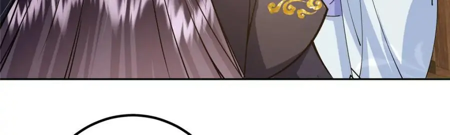 286 《春秋》也有书灵！ 第96页
