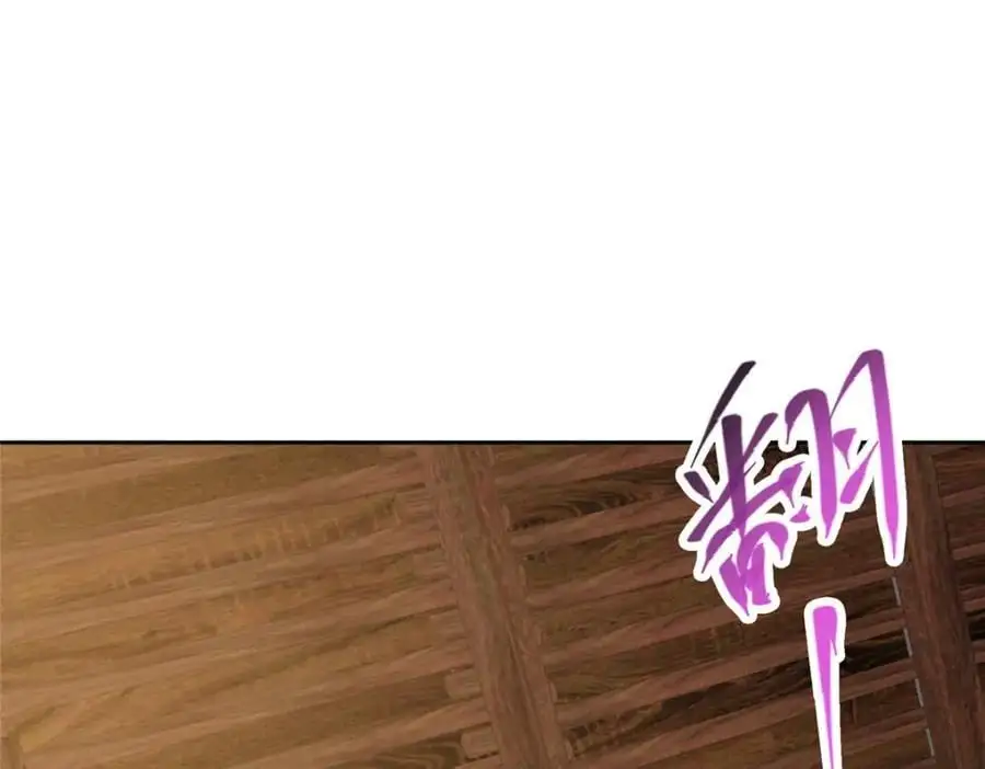 286 《春秋》也有书灵！ 第106页