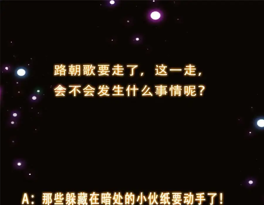 286 《春秋》也有书灵！ 第130页