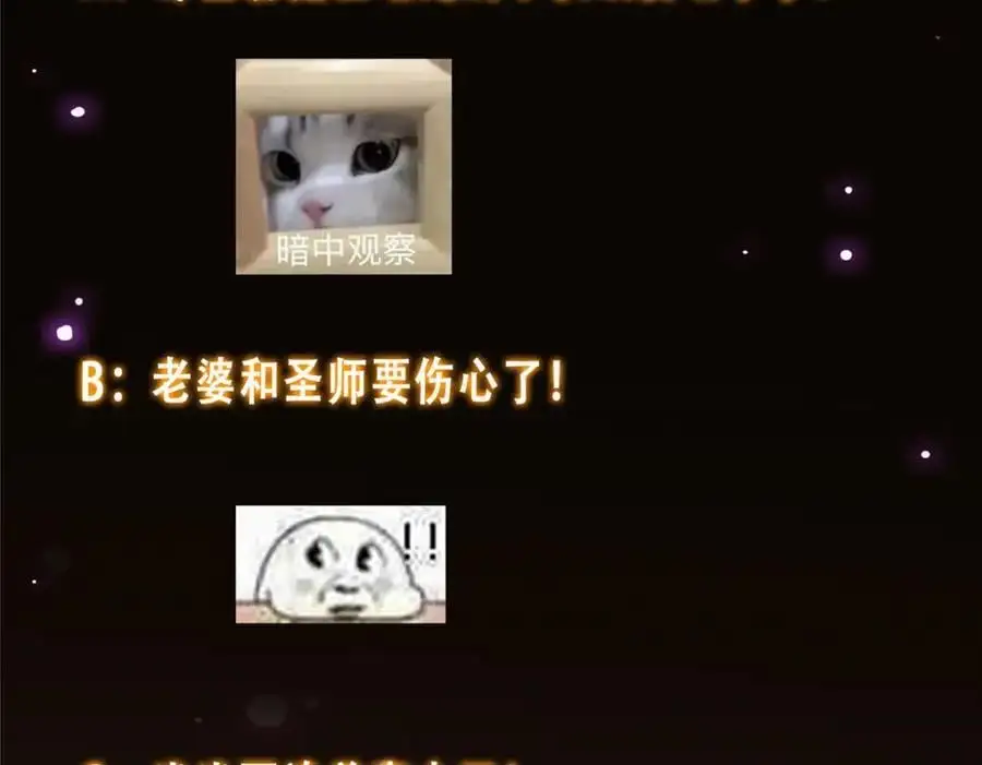 286 《春秋》也有书灵！ 第131页
