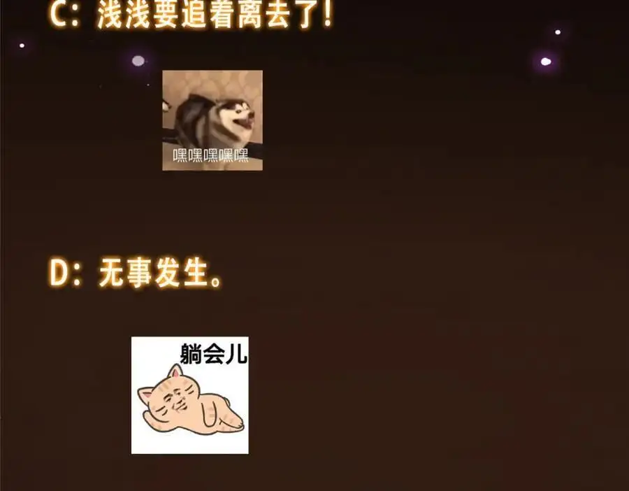 286 《春秋》也有书灵！ 第132页