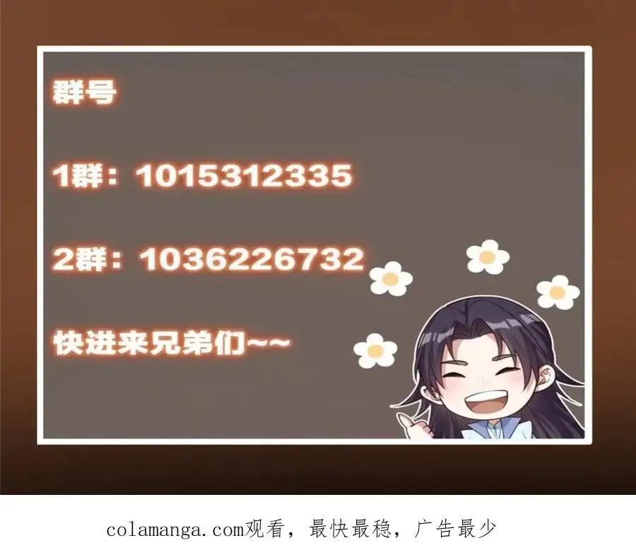 286 《春秋》也有书灵！ 第135页