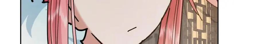 287 要走你就快点走！ 第18页