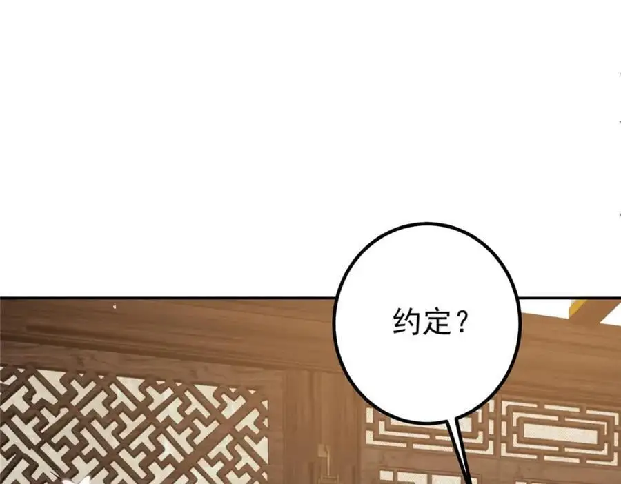 287 要走你就快点走！ 第46页