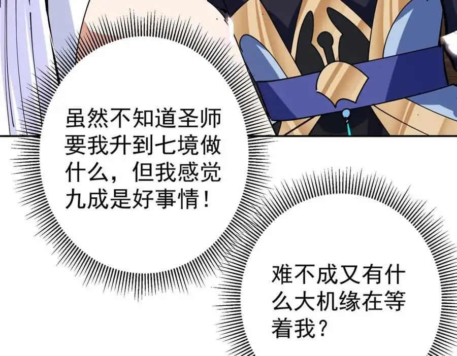 287 要走你就快点走！ 第58页