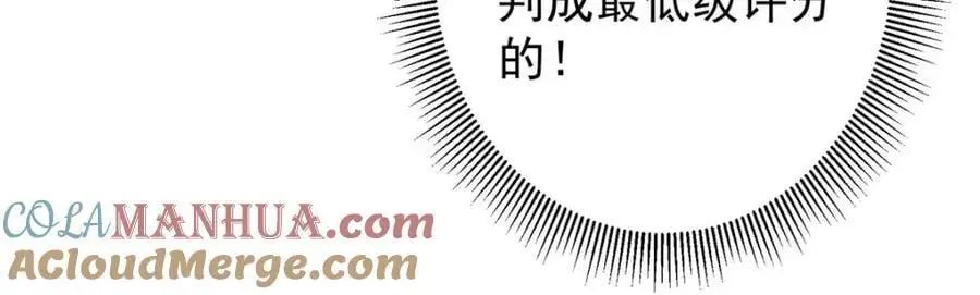 287 要走你就快点走！ 第69页