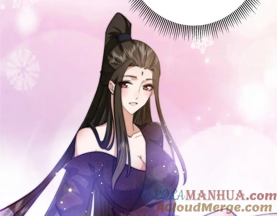 287 要走你就快点走！ 第73页