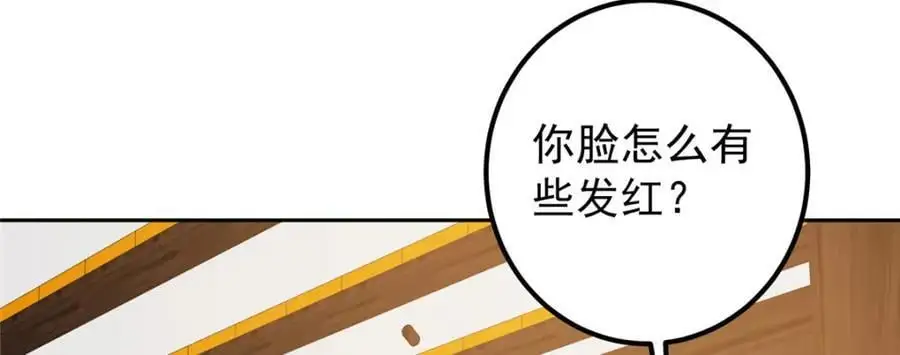 287 要走你就快点走！ 第78页