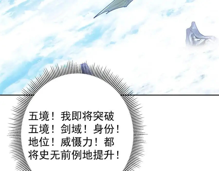 287 要走你就快点走！ 第98页