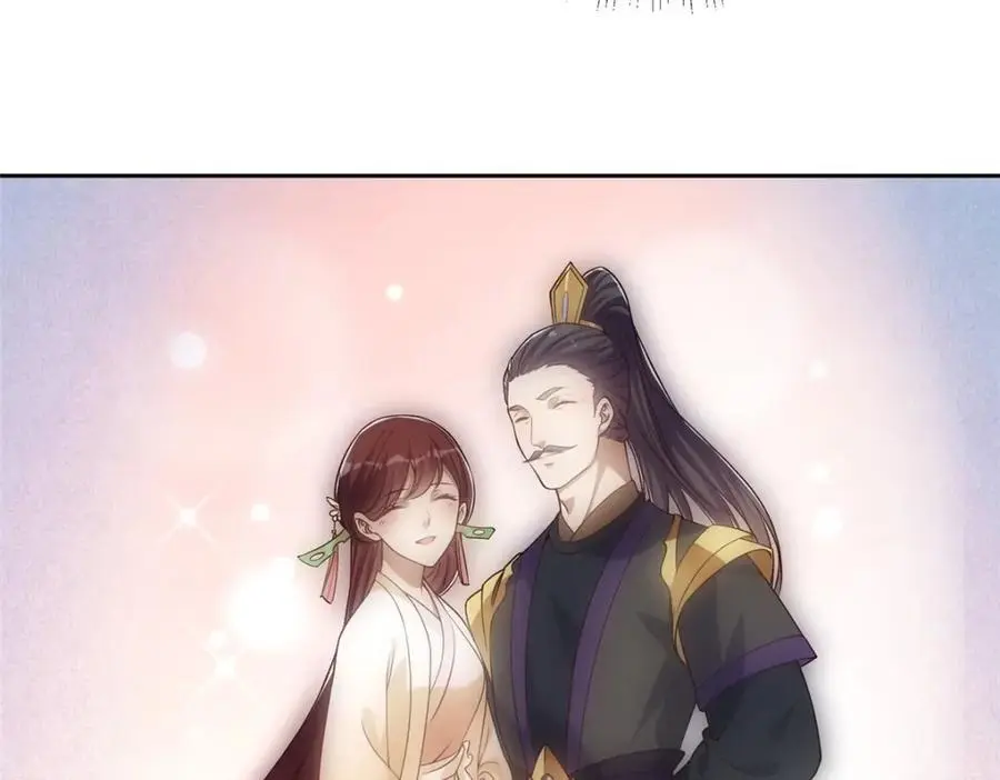 287 要走你就快点走！ 第103页