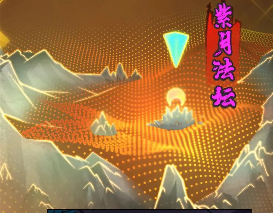 287 要走你就快点走！ 第122页