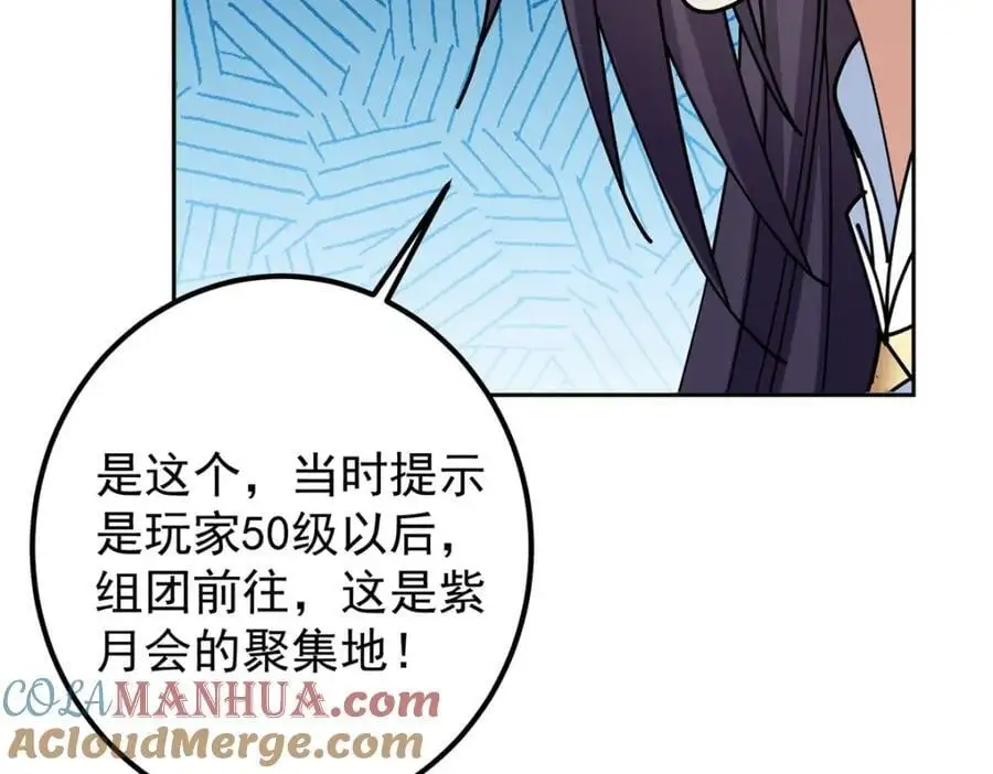 287 要走你就快点走！ 第125页