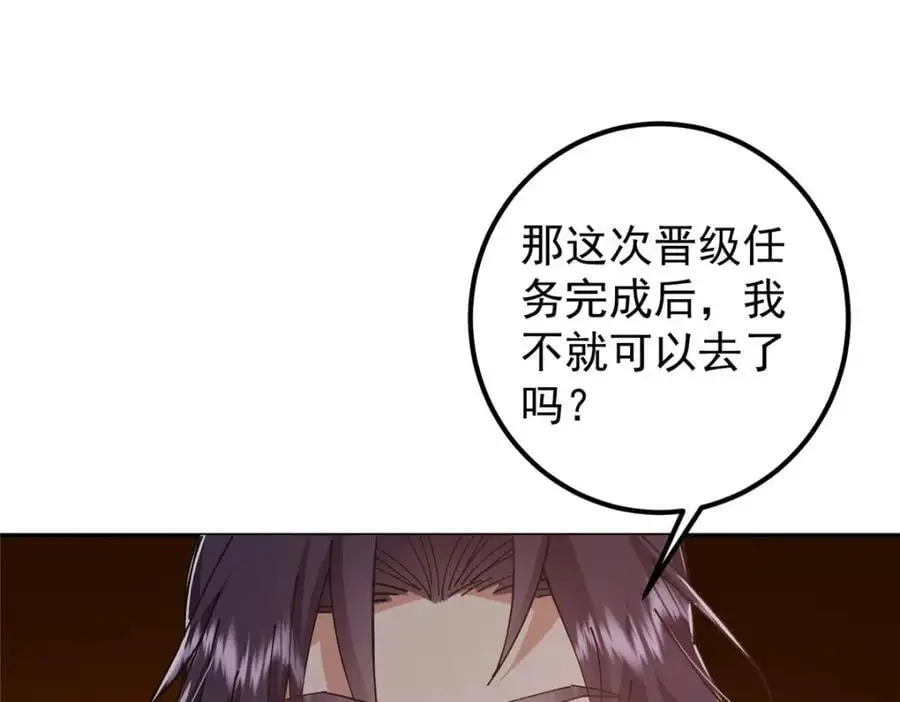 287 要走你就快点走！ 第127页