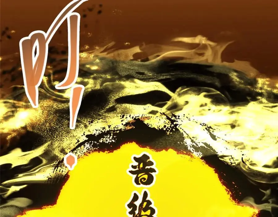 287 要走你就快点走！ 第130页